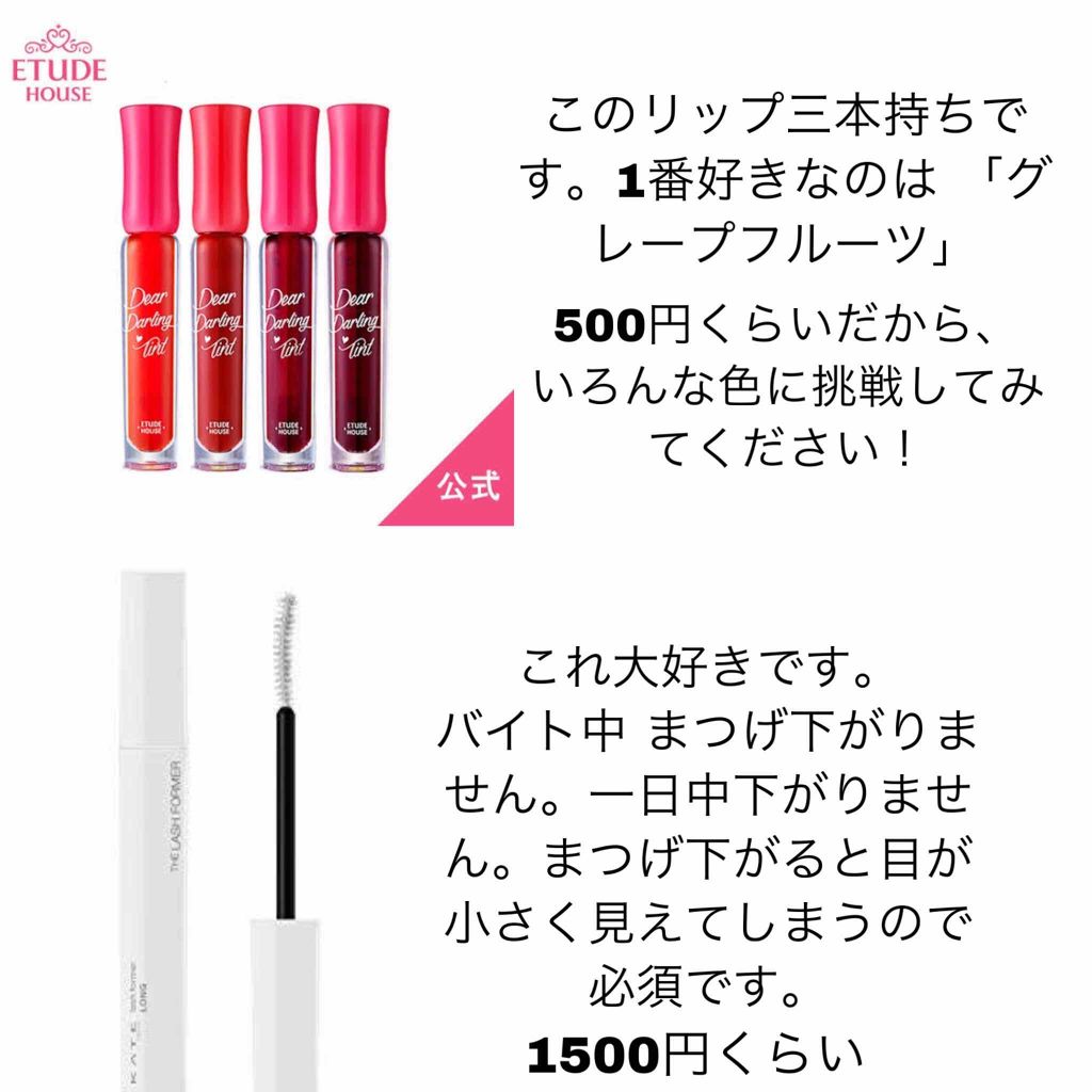 【旧】ディオール アディクト リップ グロウ/Dior/リップケアを使ったクチコミ（3枚目）