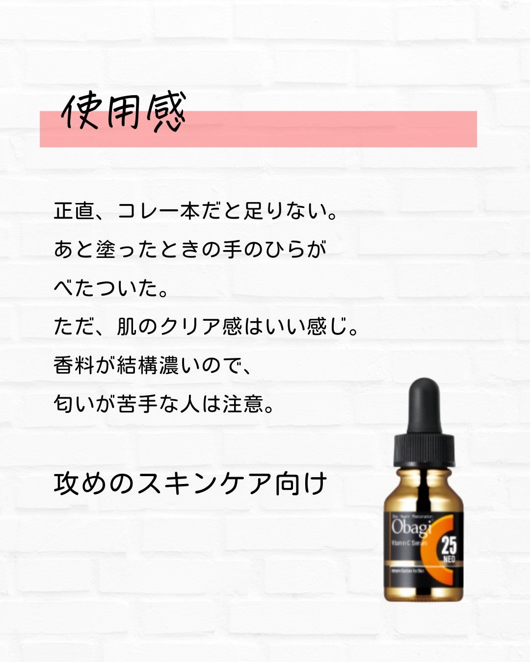 とまと村長@化粧品研究者 on LIPS 「←毛穴ケアをしたい人は要チェック。化粧品研究者のとまと村長です..」(8枚目)