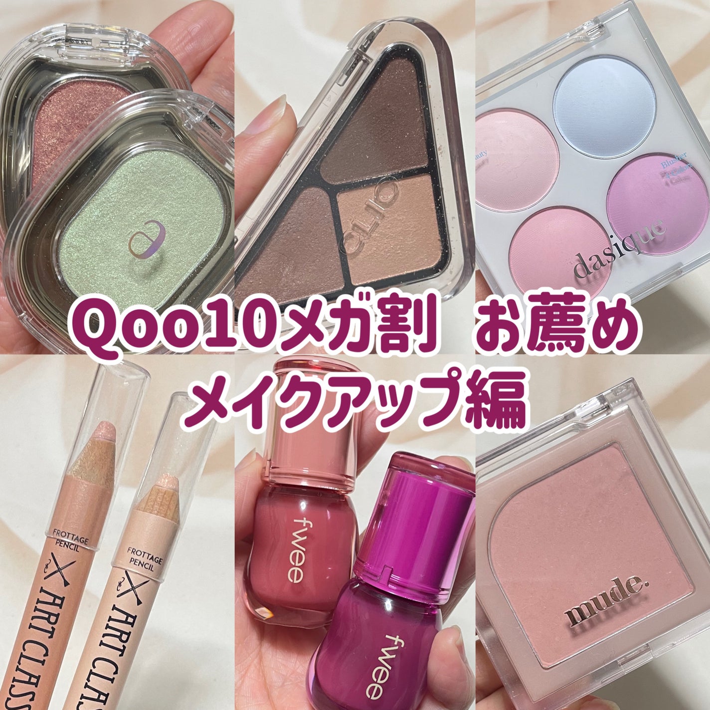 EYESHADOW SWEET DIA/Ameli/単色アイシャドウを使ったクチコミ(1枚目)