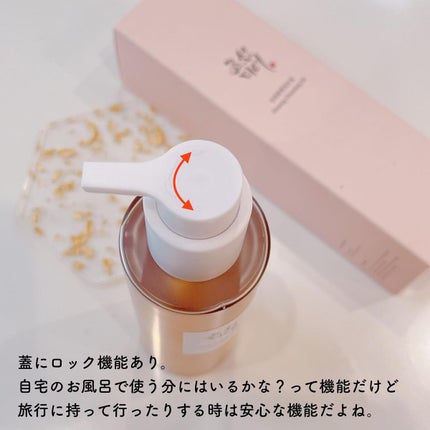 Beauty of Joseon 高麗人参 クレンジングオイルのクチコミ「💜 Beauty of Joseon 💜〈ビューティーオブジョソン:朝鮮美女〉
〜Ginsen.....」(3枚目)