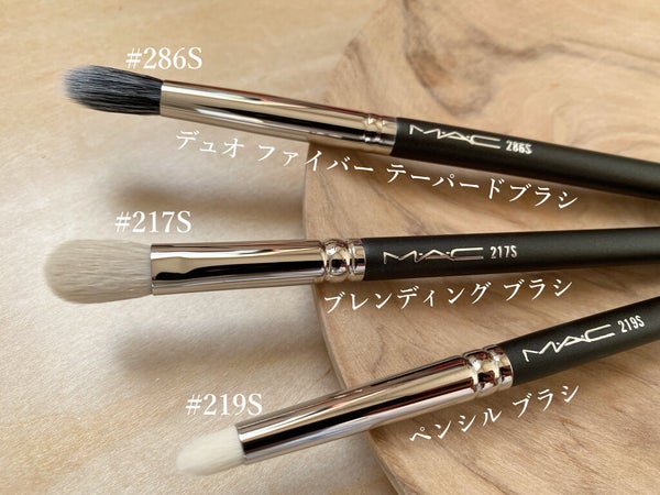 #217S ブレンディング ブラシ/M・A・C/メイクブラシ by chi