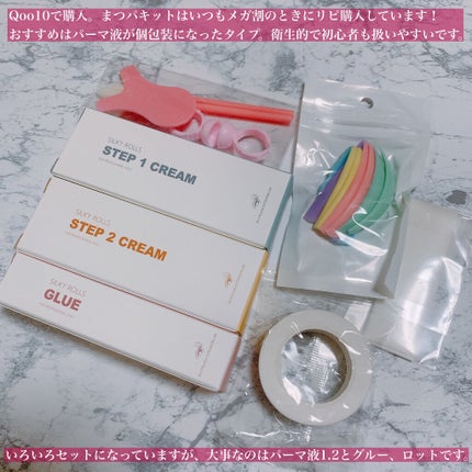 EYE2IN 低刺激 セルフプロ用 まつげパーマ 3種 セット/Qoo10/その他キットセットを使ったクチコミ(2枚目)