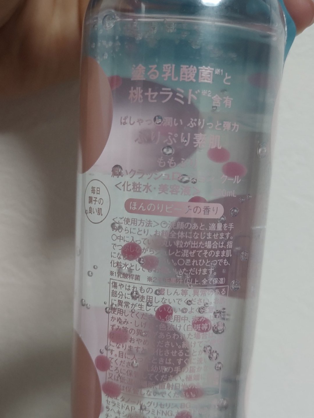 潤いクラッシュローション クール/ももぷり/化粧水を使ったクチコミ（3枚目）