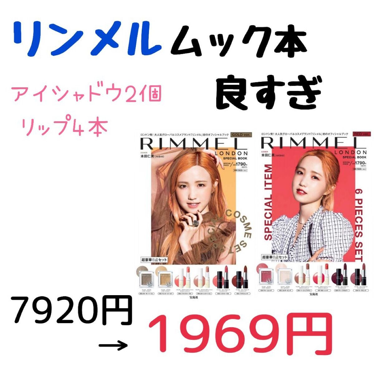 プリズム パウダーアイカラー/リンメル ロンドン/単色アイシャドウを使ったクチコミ(1枚目)