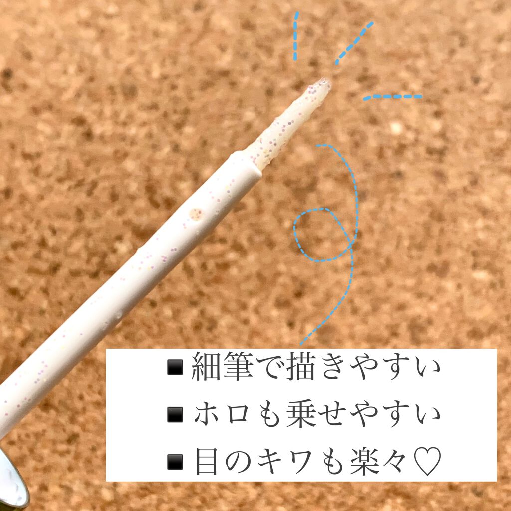 パールブリーアイグリッター/BLACK ROUGE/グリッターを使ったクチコミ(3枚目)