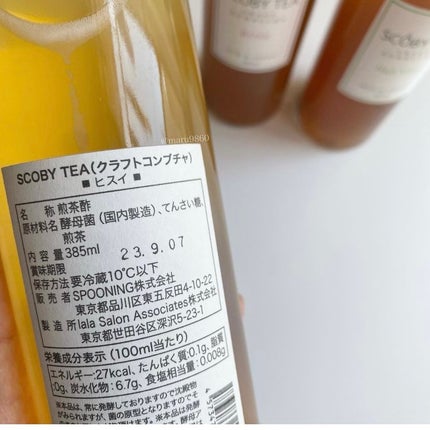 生コンブチャ/SCOBY TEA /コンブチャを使ったクチコミ(4枚目)