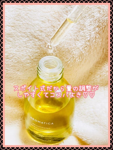 ブライトニング ネロリ オーガニック フェイシャル オイル/AROMATICA/フェイスオイルを使ったクチコミ（3枚目）