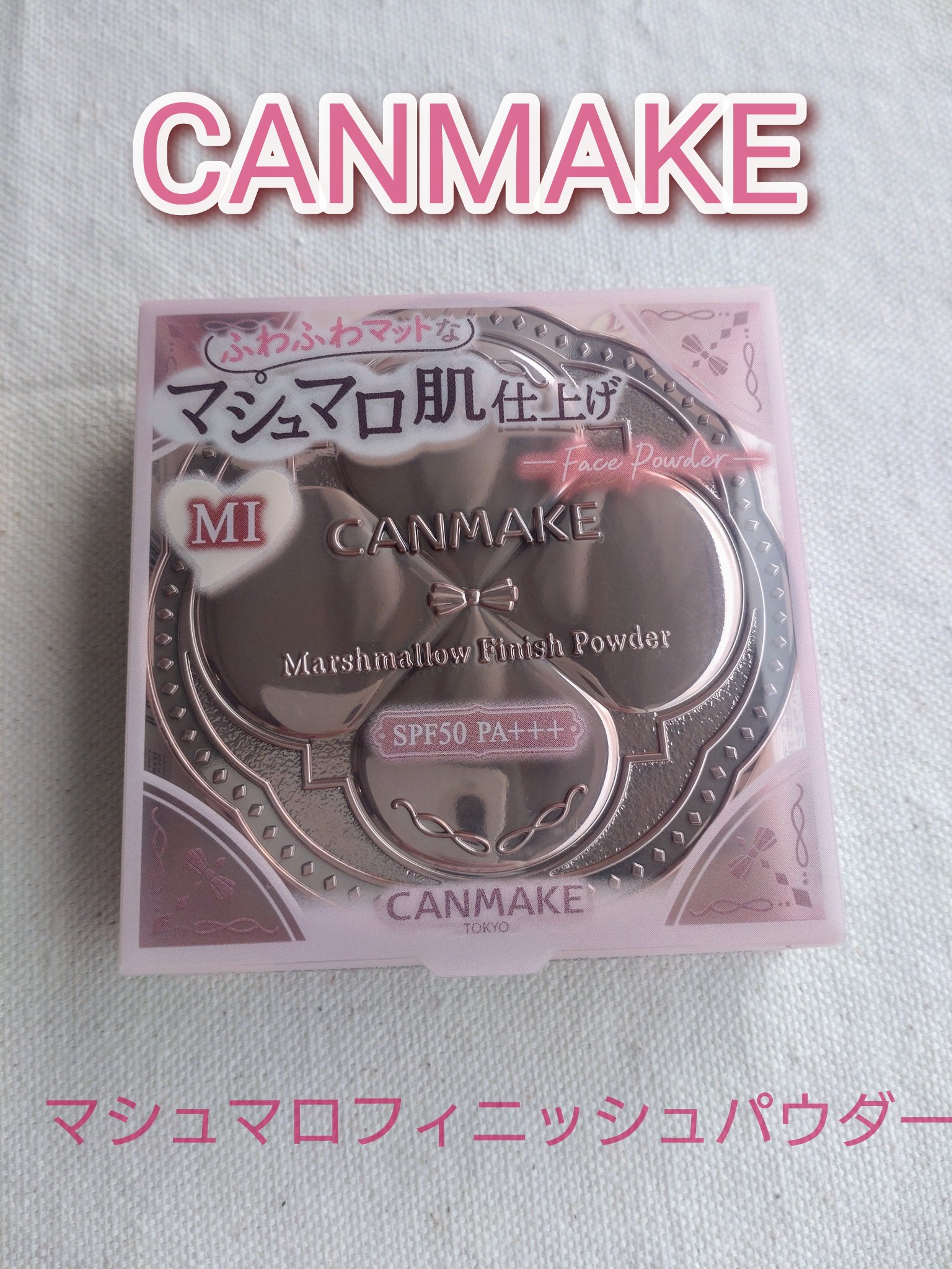 マシュマロフィニッシュパウダー MI マットアイボリーオークル（新パッケージ）/キャンメイク/プレストパウダーを使ったクチコミ（1枚目）