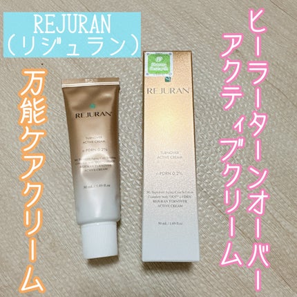 ターンオーバー アクティブクリーム/REJURAN COSMETICS/フェイスクリームを使ったクチコミ(1枚目)