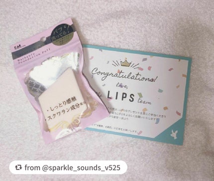 汚れが落ちやすいパフ リキッド用 ひし形/貝印/パフ・スポンジを使ったクチコミ(1枚目)