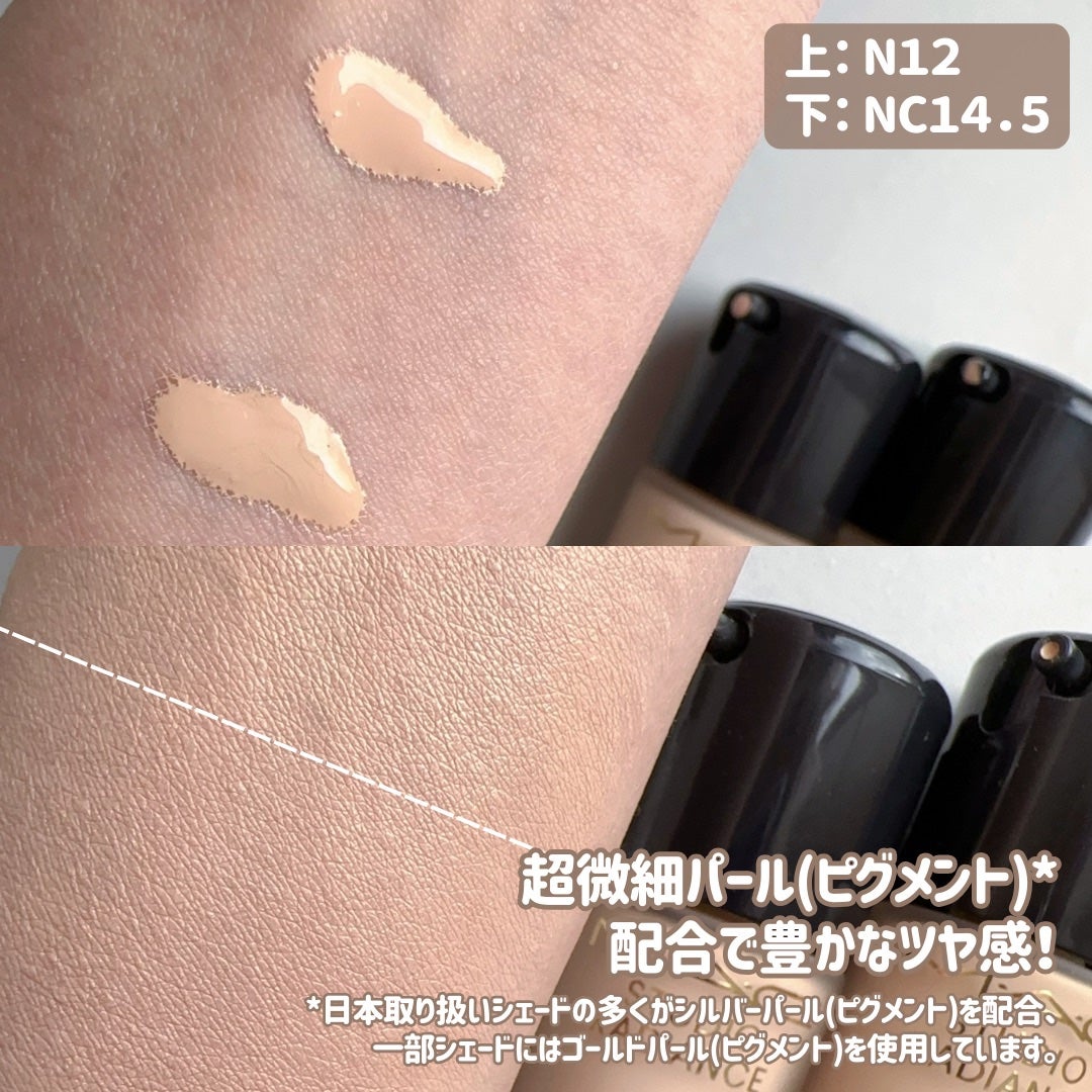 スタジオ ラディアンス セラム ファンデーション/M・A・C/リキッドファンデーションを使ったクチコミ(3枚目)