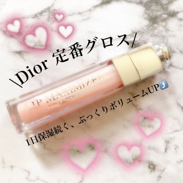 Dior アディクト リップ マキシマイザー 001

1番人気の色、プレゼントにも選ばれるこちらのグロスは私もとてもお気に入りでオススメしたいコスメです☺️💓

【効果】
素早く＆持続的に、1日中保湿