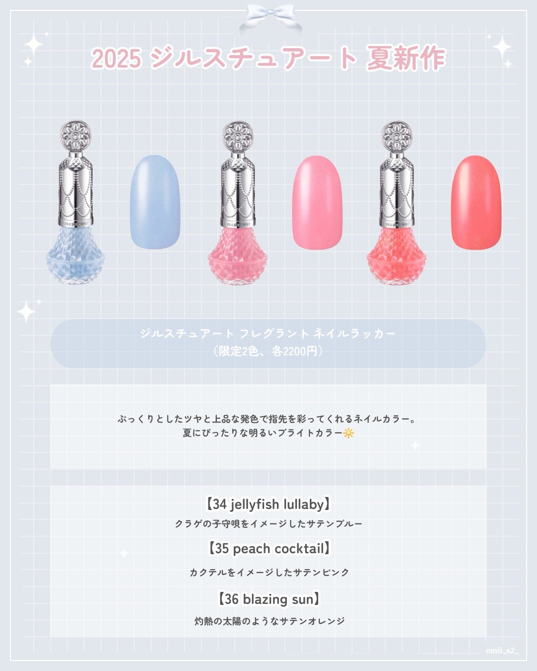 ジルスチュアート ブルームクチュール アイズ/JILL STUART/アイシャドウパレットを使ったクチコミ(10枚目)