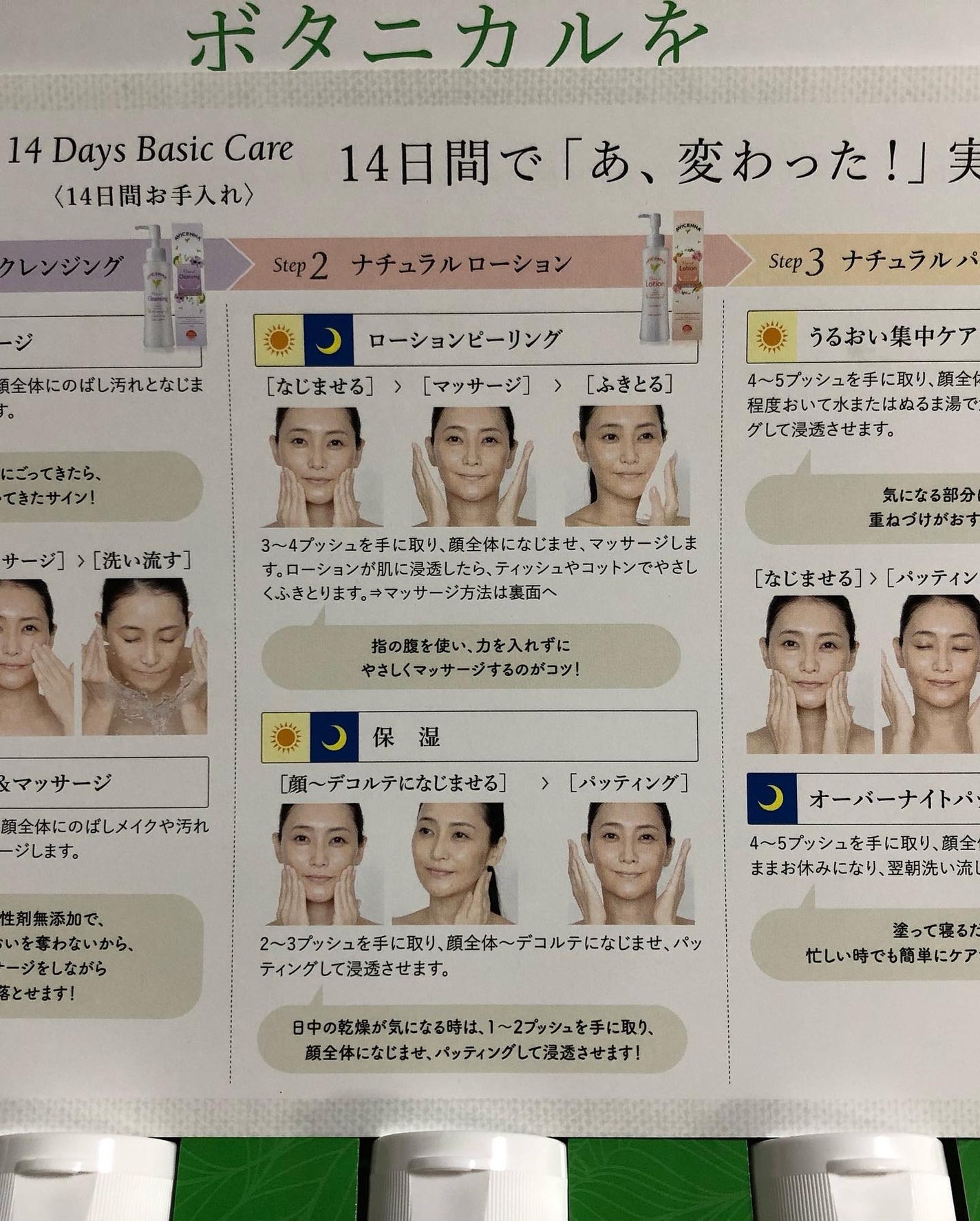 トラベルセット/アヴィセンナ/スキンケアキットを使ったクチコミ(5枚目)