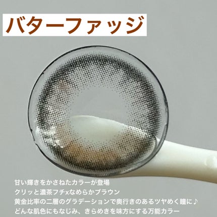 FLANMY 1day/FLANMY/ワンデー(1DAY)カラコンを使ったクチコミ(3枚目)