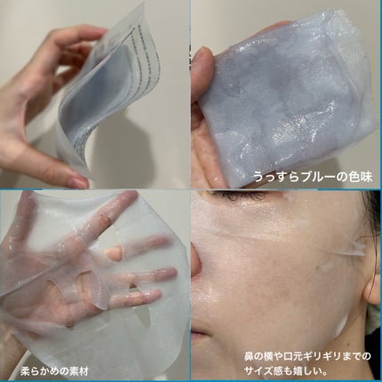 アクティブCp エッセンスシートマスク/OGP/シートマスク・パックを使ったクチコミ(6枚目)