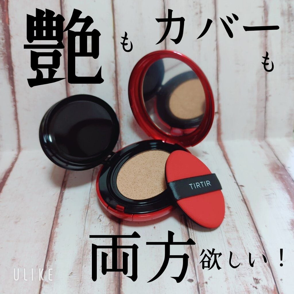 マスク フィット レッド クッション/TIRTIR(ティルティル)/クッションファンデーションを使ったクチコミ(1枚目)