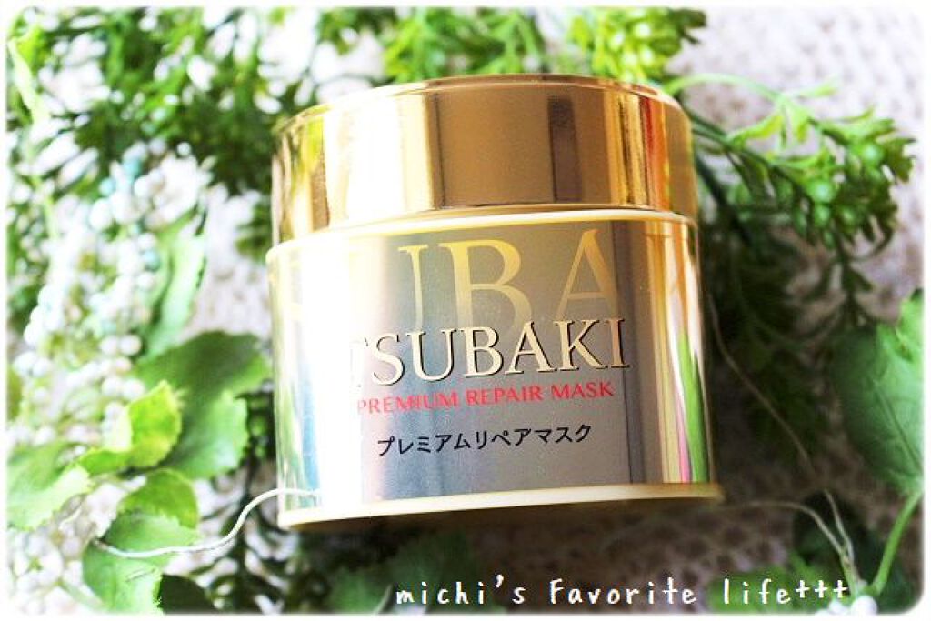 プレミアムリペアマスク(資生堂 プレミアムリペアマスク)/TSUBAKI/ヘアマスク・ヘアパックを使ったクチコミ(1枚目)