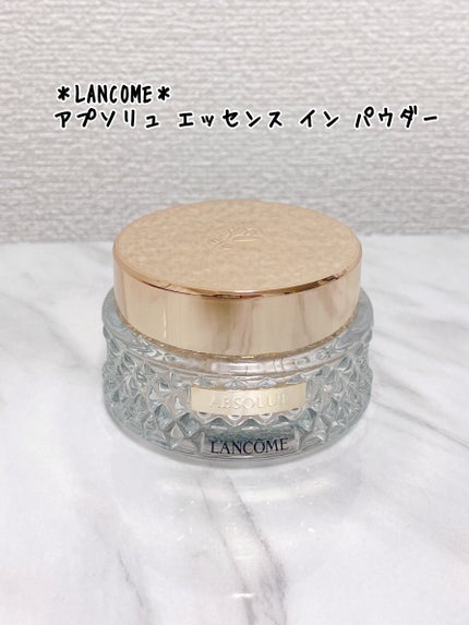 試してみた】アプソリュ エッセンス イン パウダー LANCOMEの 試してみた】アプソリュ エッセンス イン パウダー LANCOMEの