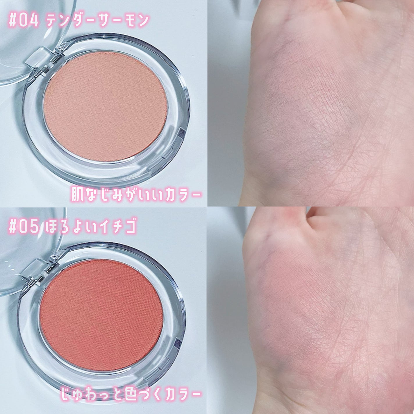 ドロップウェアチーク/JUDYDOLL/パウダーチークを使ったクチコミ(3枚目)