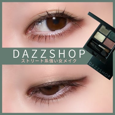 クアトロアイパレット QUATTRO EYEPALETTE　06/DAZZSHOP/アイシャドウパレットを使ったクチコミ（1枚目）