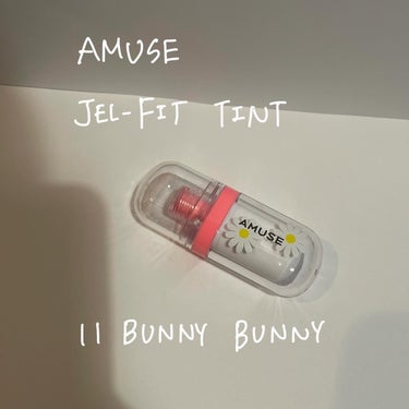 AMUSE ジェルフィット ティント
11 バニバニ
¥1,810

AMUSEの大人気ジェルフィットティントのデイジーリミテッドコレクションのカラーです🌼*･

かなり明るい青みピンクのリップですが、