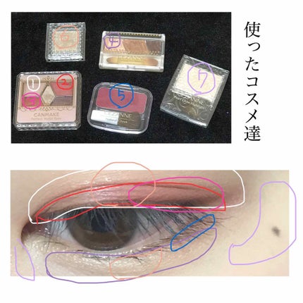 【旧品】パーフェクトスタイリストアイズ/キャンメイク/アイシャドウパレットを使ったクチコミ(2枚目)
