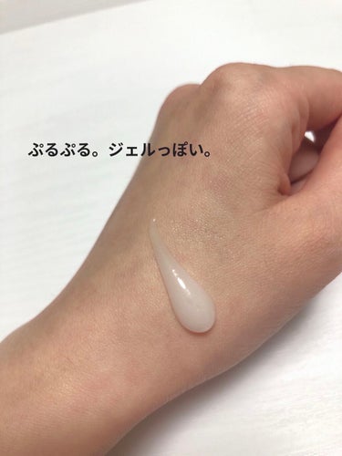 ラミー on LIPS 「oneskin(ワンスキン)乳液80ml¥550全成分がシンプ..」（2枚目）