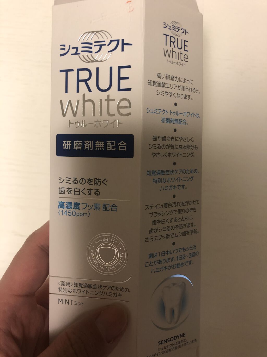 シュミテクト トゥルーホワイト/シュミテクト/歯磨き粉を使ったクチコミ（1枚目）