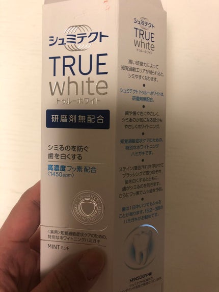 シュミテクト トゥルーホワイト/シュミテクト/歯磨き粉を使ったクチコミ(1枚目)