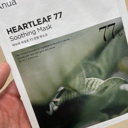 ドクダミ77 % 鎮静マスクパック/Anua/シートマスク・パックを使ったクチコミ(1枚目)