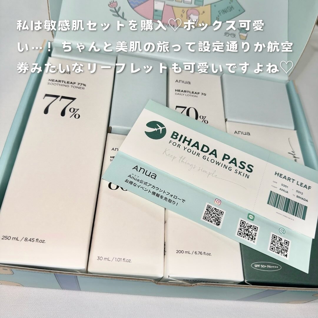 ドクダミ シルキー モイスチャー サンクリーム/Anua/日焼け止めクリームを使ったクチコミ（3枚目）