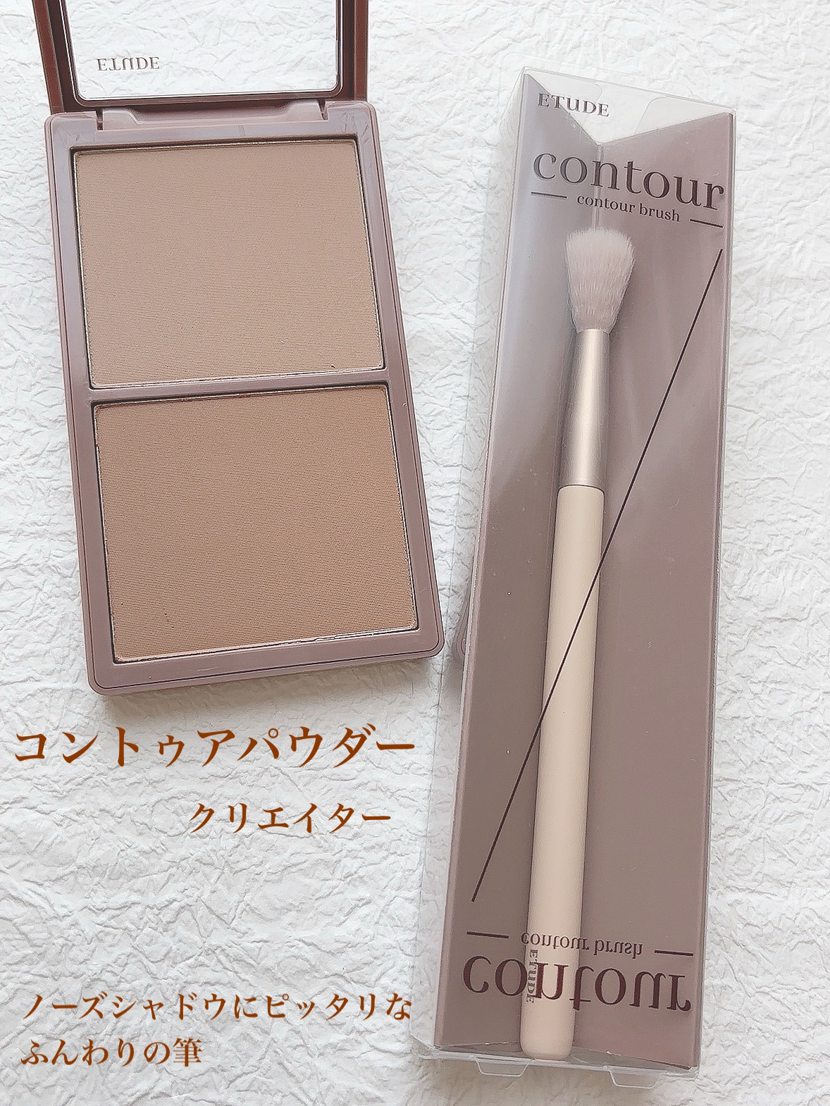 コントゥアパウダー クリエイター/ETUDE/シェーディングを使ったクチコミ（3枚目）