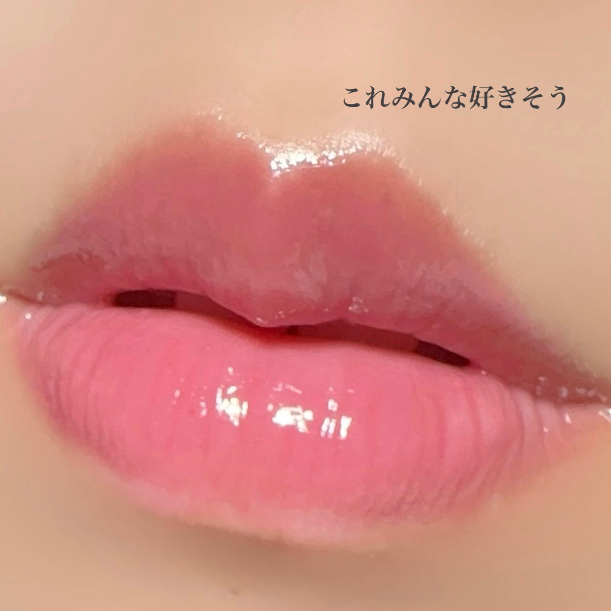 ハニーメルティングリップ/ネイチャーリパブリック/口紅を使ったクチコミ(4枚目)