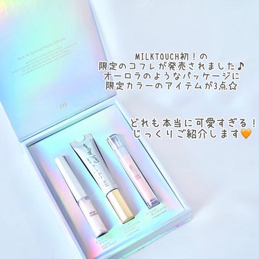 LIMITED PRISM  EDITION SET/Milk Touch/メイクアップキットを使ったクチコミ（2枚目）