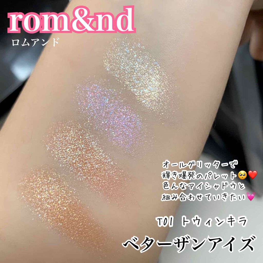 ベターザンアイズ  韓服エディション/rom&nd/アイシャドウパレットを使ったクチコミ（2枚目）