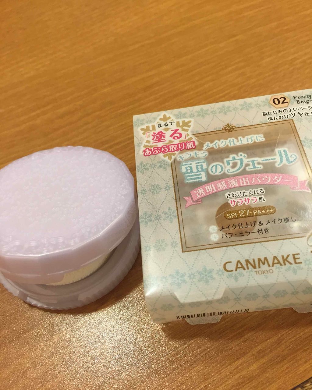 フロスティーマットスノーパウダー/キャンメイク/プレストパウダーを使ったクチコミ（1枚目）