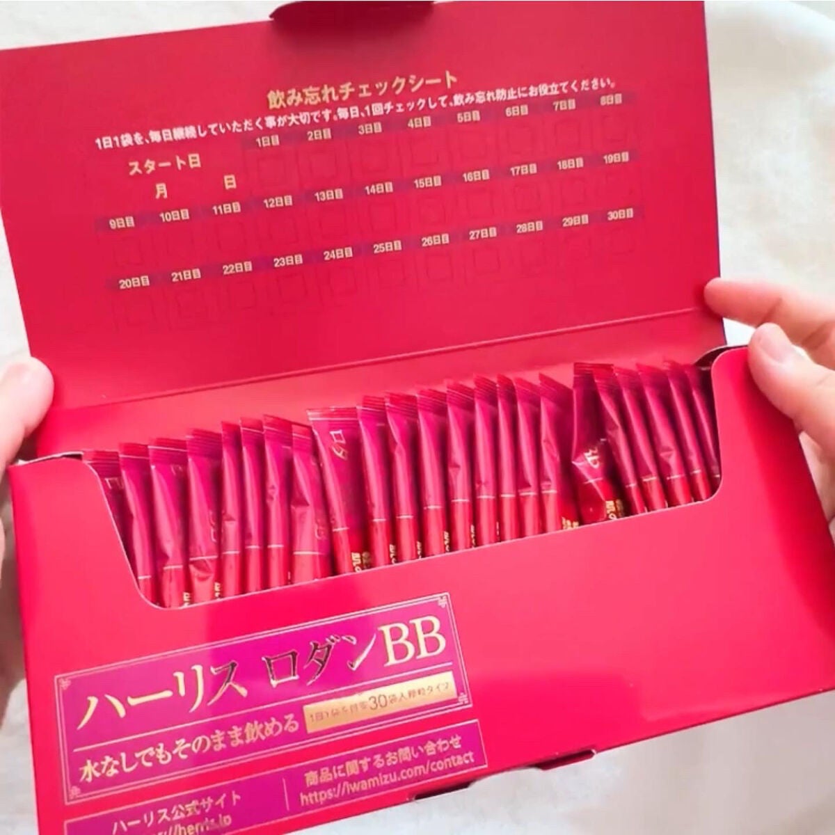 ロダンBB/ハーリス/健康サプリメントを使ったクチコミ(3枚目)