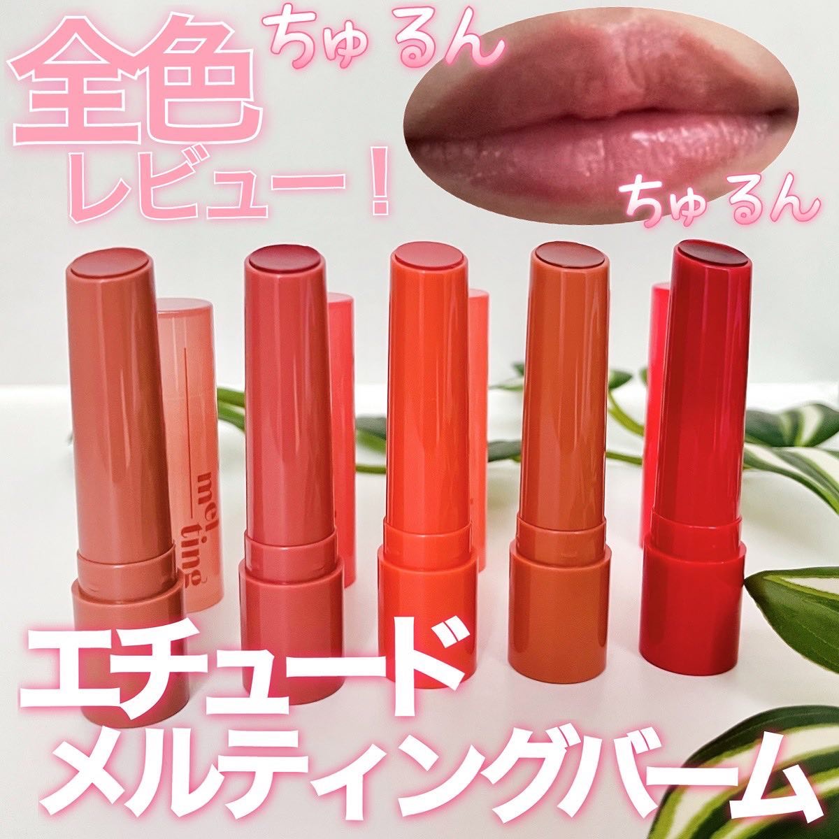 ジンジャーシュガーオーバーナイトリップマスク/ARITAUM/リップマスクを使ったクチコミ（2枚目）