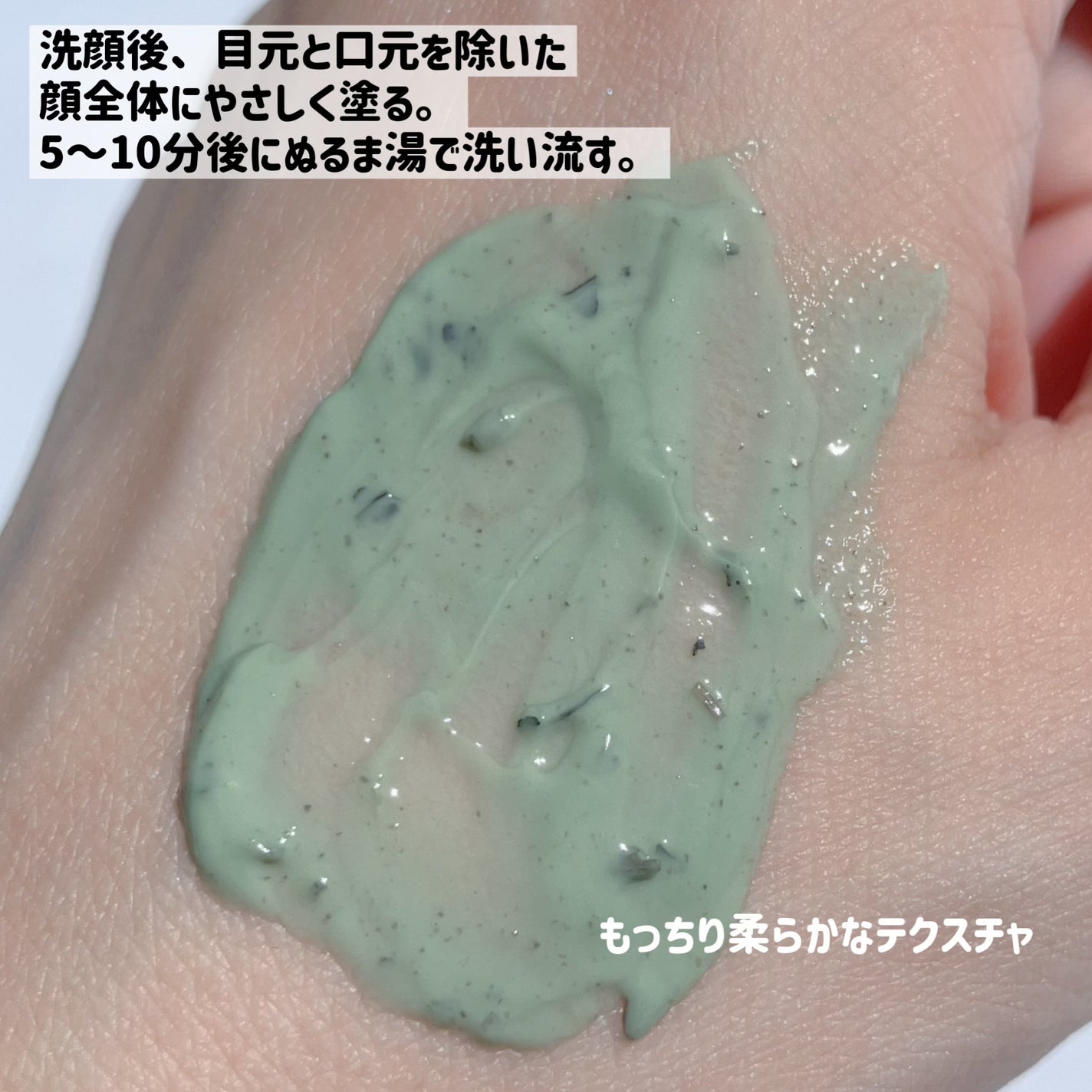 ã·ã£ã€ã³ãã¹ã«ããã·ã«ããŒããã¹ã¯/SKINFOOD/æŽãæµãããã¯ã»ãã¹ã¯ã䜿ã£ãã¯ãã³ãïŒ2æç®ïŒ