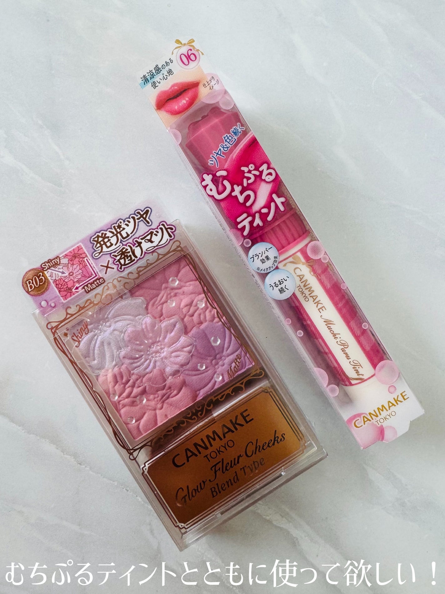 グロウフルールチークス(ブレンドタイプ)/キャンメイク/パウダーチークを使ったクチコミ(3枚目)