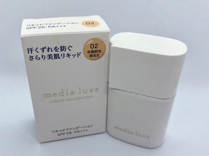 リキッドファンデーション/media luxe/リキッドファンデーションを使ったクチコミ(1枚目)