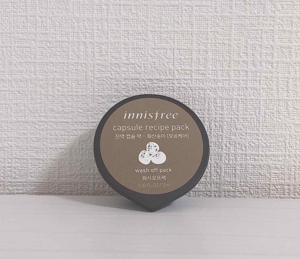 カプセルレシピパック VC/innisfree/洗い流すパック・マスクを使ったクチコミ（1枚目）