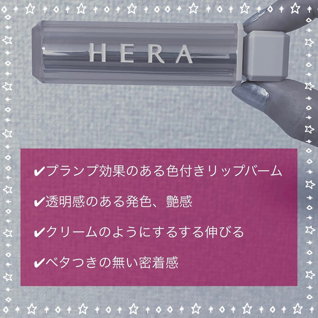 センシュアルスパイシーヌードバーム/HERA/口紅を使ったクチコミ(2枚目)