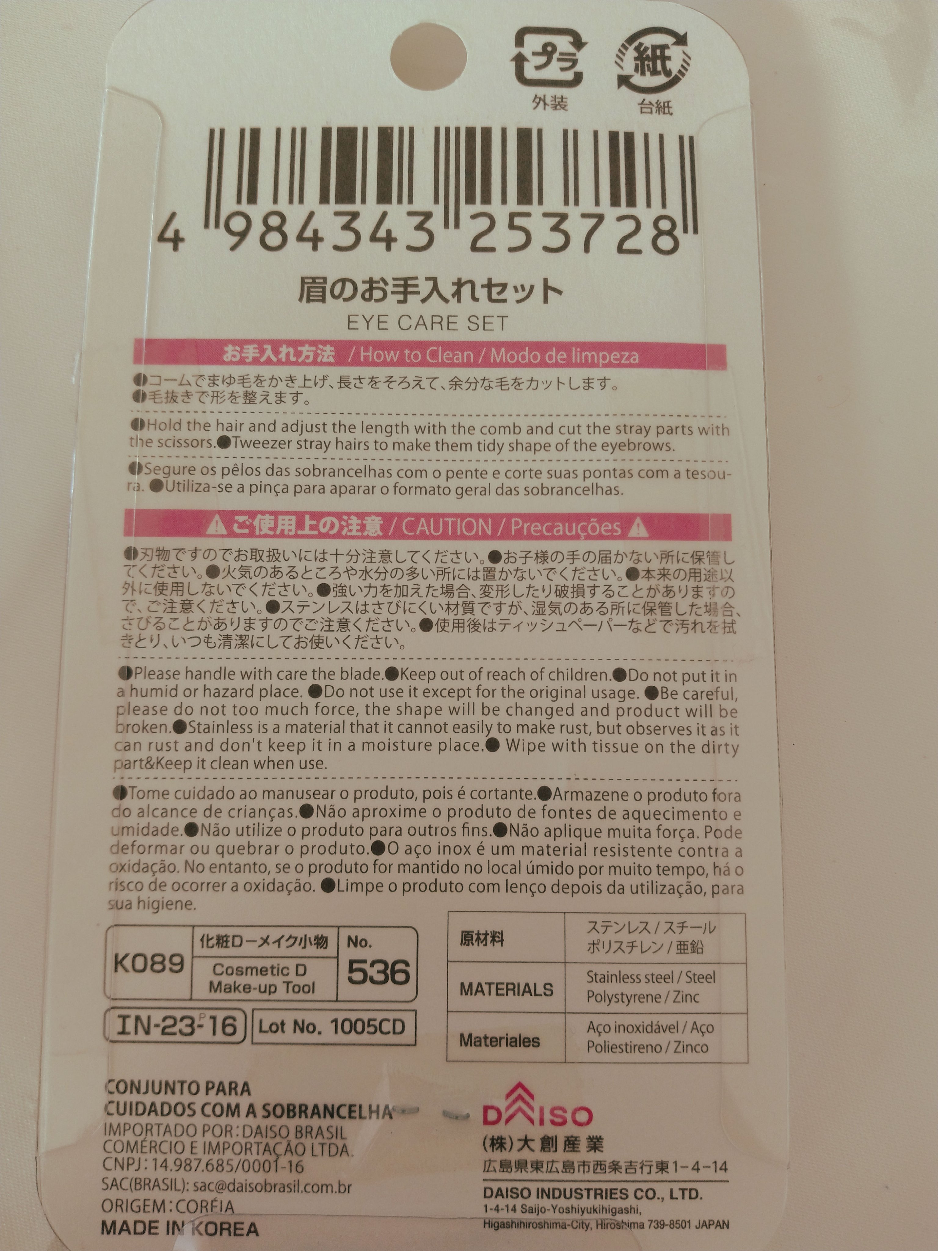 DAISO 眉のお手入れセットのクチコミ「DAISO眉のお手入れセット
✼••┈┈••✼••┈┈••✼••┈┈••✼••┈┈••✼
DA.....」（2枚目）