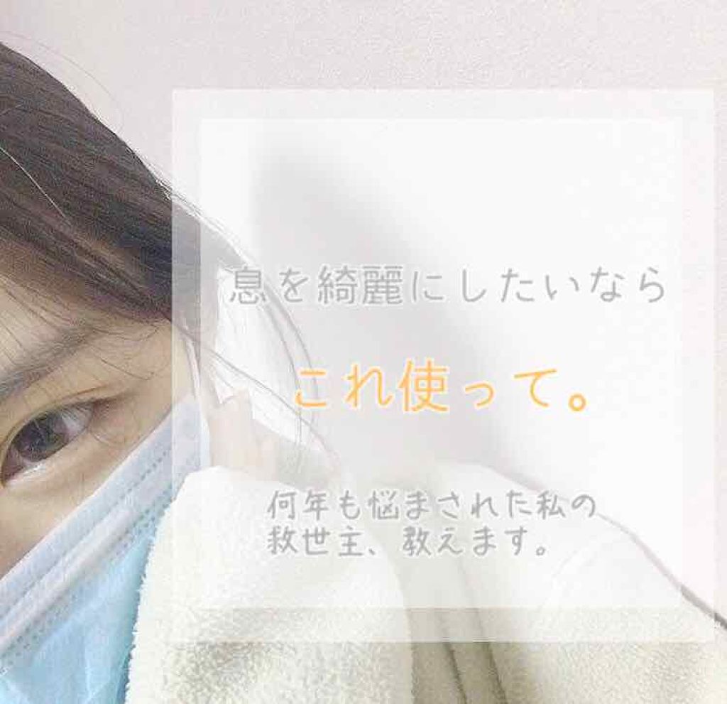 デンタルリンス/GUM/マウスウォッシュ・スプレーを使ったクチコミ(1枚目)