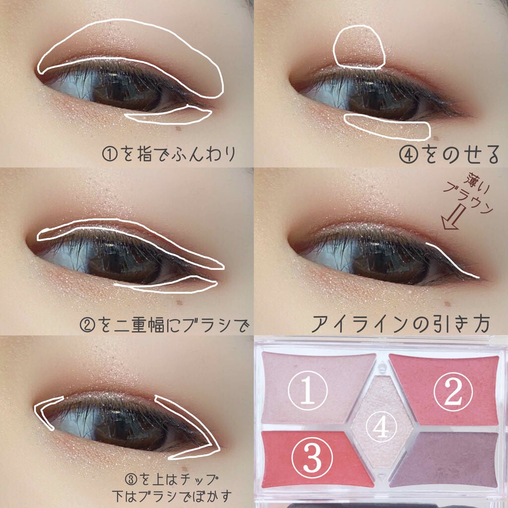 【旧品】パーフェクトスタイリストアイズ/キャンメイク/アイシャドウパレットを使ったクチコミ(2枚目)