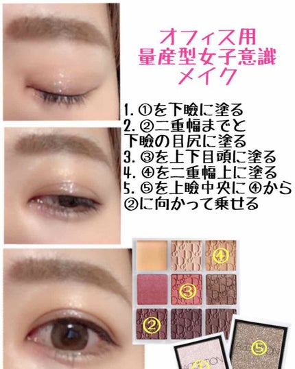 アディクション ザ アイシャドウ/ADDICTION/単色アイシャドウを使ったクチコミ(1枚目)