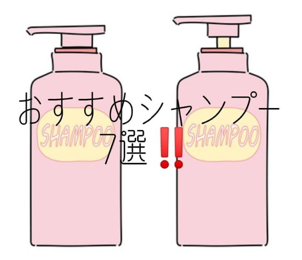 ゆなチャン( ॑꒳ ॑ ) on LIPS 「こんにちは‼️ゆなチャン(॑꒳॑)です!皆さんヘアケアには気..」(1枚目)