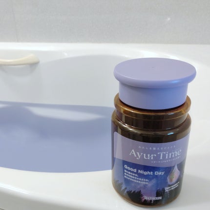 Ayur Time(アーユルタイム)/アーユルタイム/無機塩系入浴剤を使ったクチコミ(4枚目)